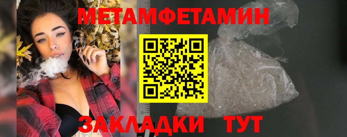 Тихорецк  Amphetamine 97%  Вход с VPN 