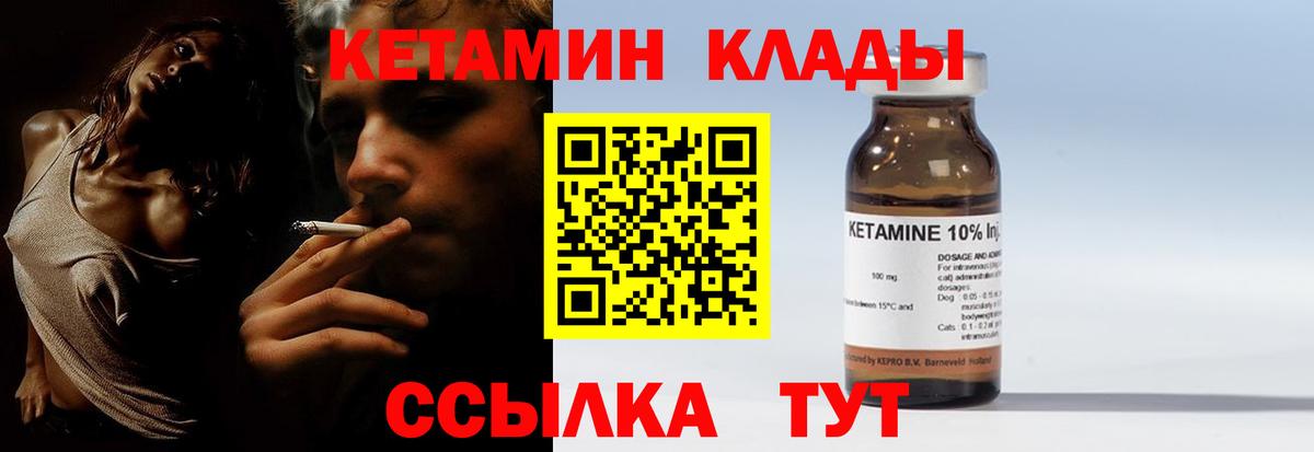 Экстази  МДМА  Тихорецк  Метамфетамин  Вход с VPN  COCAIN  Гашиш  Конопля  Меф МЯУ МЯУ  
