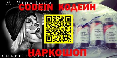 каннабис Обь