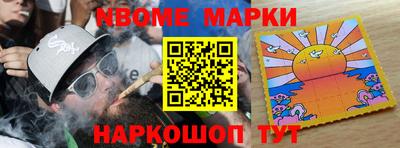 марки lsd Обнинск