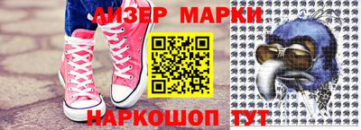 каннабис Обь