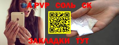 марки lsd Обнинск