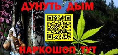 каннабис Обь