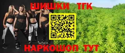 марки lsd Обнинск