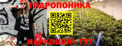 марки lsd Обнинск