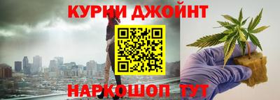 каннабис Обь