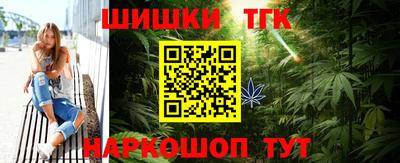 каннабис Обь