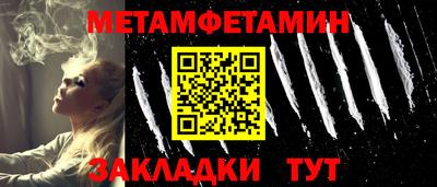 каннабис Обь
