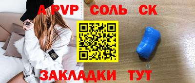 марки lsd Обнинск