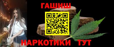 каннабис Обь