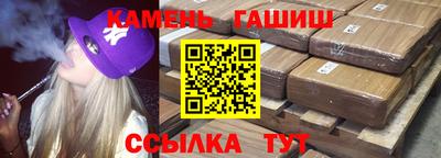 каннабис Обь