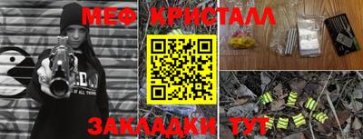 каннабис Обь