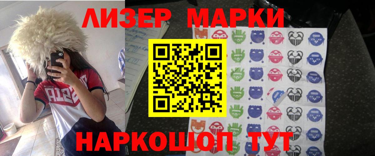 COCAIN Тихорецк
