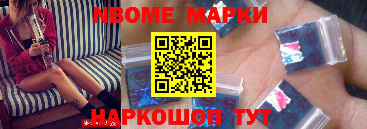 LSD-25 экстази ecstasy Тихорецк