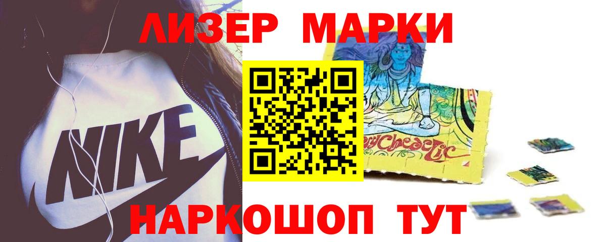 Тихорецк  Лсд 25 экстази  LSD-25 экстази ecstasy  Вход с VPN  LSD-25 экстази ecstasy 
