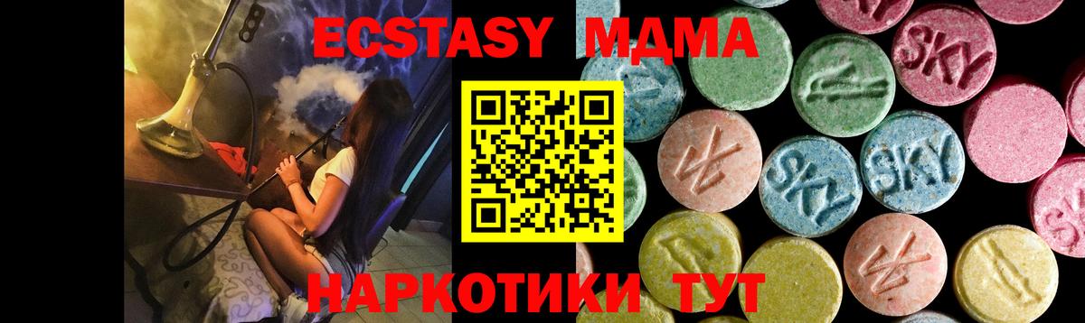 MDMA crystal  Вход с VPN  МДМА crystal  Тихорецк 