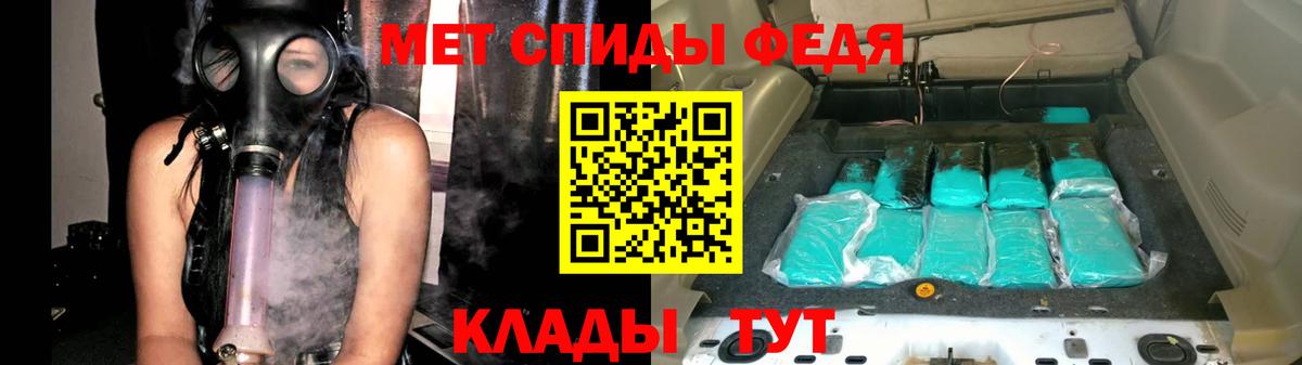 МЕТАМФЕТАМИН Methamphetamine  МЕТАМФЕТАМИН Methamphetamine  Тихорецк  Метамфетамин  Вход с VPN 