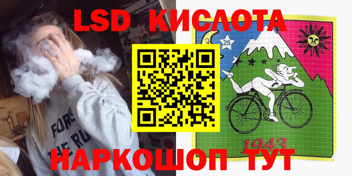 Наркотические марки  Вход с VPN  Тихорецк  Марки NBOMe 1,8мг 