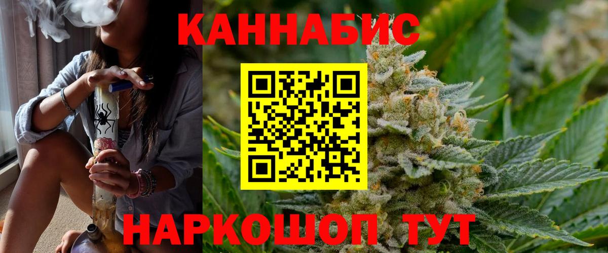 Тихорецк  Шишки марихуана OG Kush  Конопля ГИДРОПОН  Бошки марихуана SATIVA & INDICA  Вход с VPN 